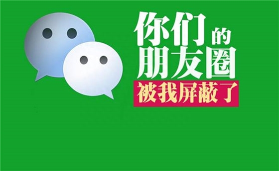 微信拒收对方消息对方能看到吗_微信被对方拒收_微信拒收对方信息是拉黑了吗