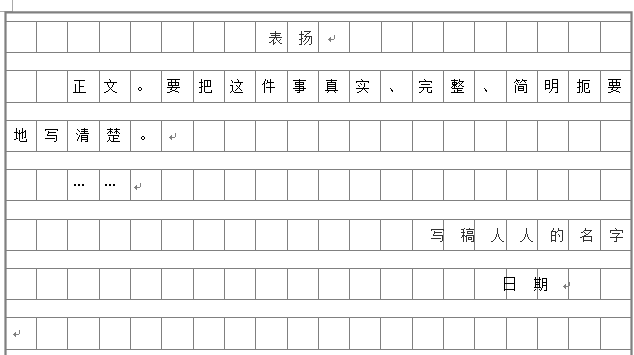 请假条的正确格式_请假格式正确条码怎么写_请假条格式标准