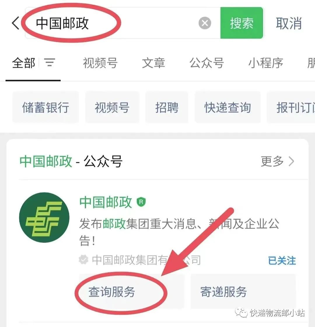 编码邮政编码_编码邮政所在位置怎么填_我所在位置的邮政编码