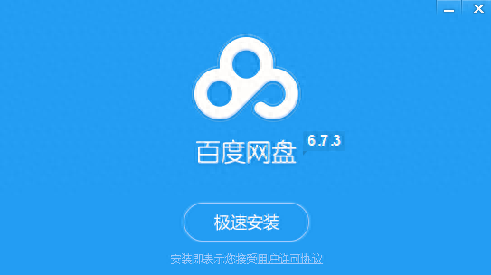 360网盘怎么找资源_手机115网盘怎么找资源_百度网盘怎么找资源