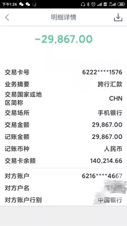 用微信号查手机号黑科技_查手机微信号怎么查_怎么根据微信号查手机号