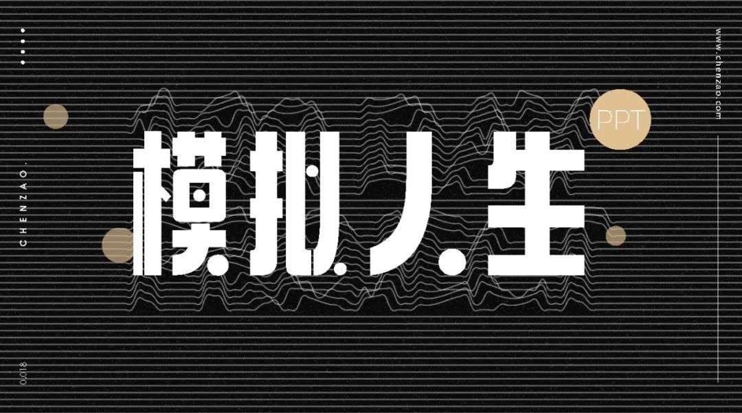 模拟人生秘籍_秘籍模拟人生随意放_秘籍模拟人生4