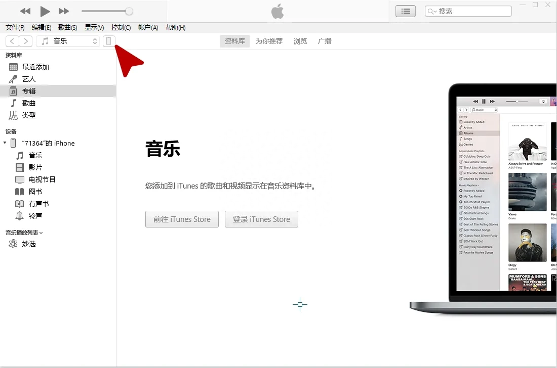 更新系统iphone不可用_更新系统后微信闪退_iphone怎么更新系统