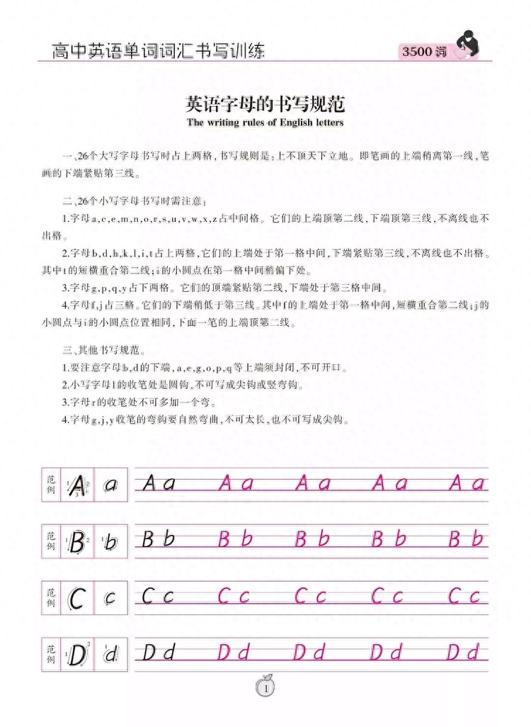 毫米用什么字母_毫米的字母代号_字母毫米用字母表示是什么