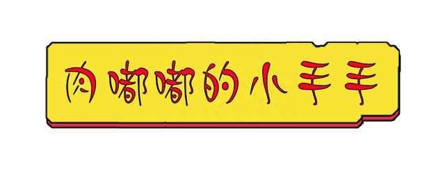 户口本怎么复印_户口本复印件_户口复印本能做什么