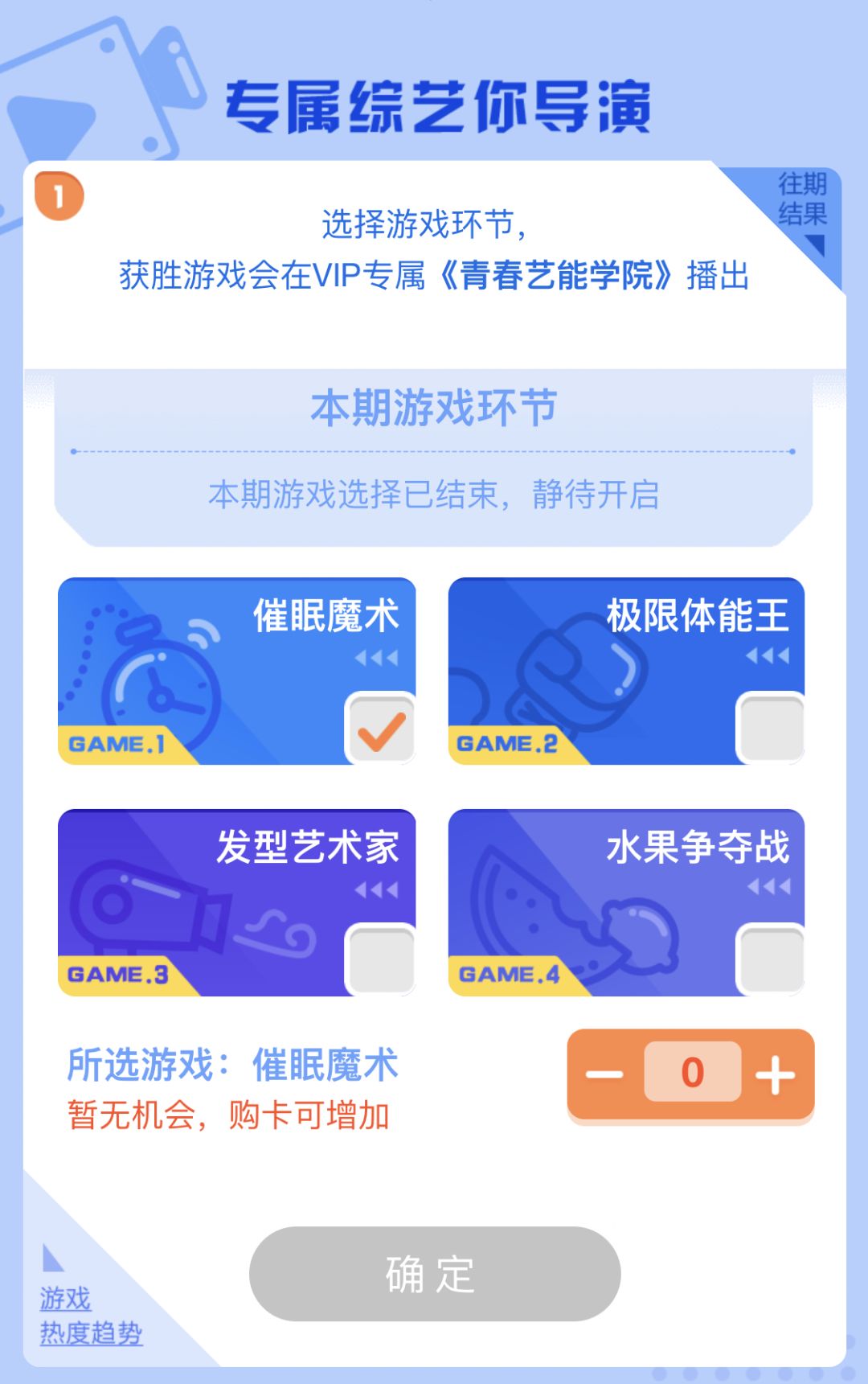 我看爱奇艺会员_怎么看爱奇艺会员几个人在用_我友爱奇艺会员