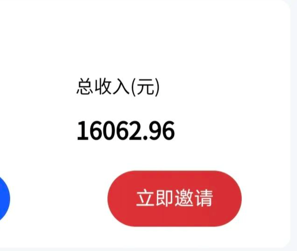 最新影视资源推广拉新项目，轻松日入600+，无脑操作即可插图1