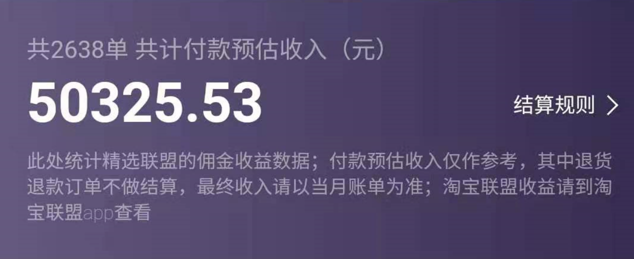 一个月佣金5W，抖音蓝海AI书单号暴力新玩法，小白3分钟搞定一条视频插图1