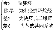 化学相对分子质量_化学式和分子式_化学相对分子质量表