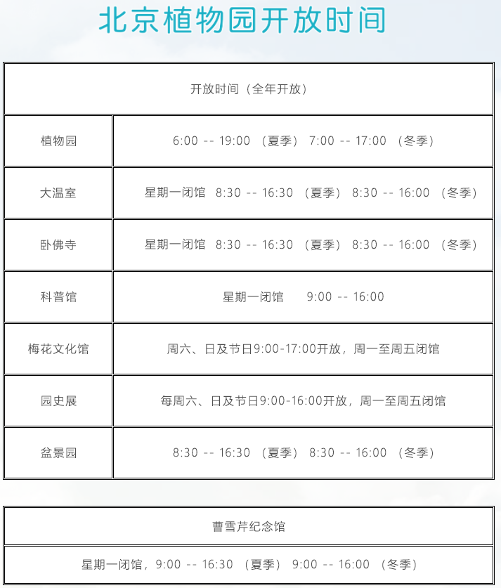 玉渊潭公园公交车线路_玉渊潭公园坐公交车怎么走_去玉渊潭公园公交车线路