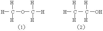 化学相对分子质量公式_化学式和分子式_化学变化的过程实质上是分子