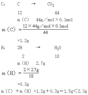 化学式和分子式_化学变化的过程实质上是分子_化学相对分子质量公式