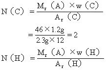 化学相对分子质量公式_化学变化的过程实质上是分子_化学式和分子式