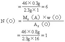 化学相对分子质量公式_化学式和分子式_化学变化的过程实质上是分子