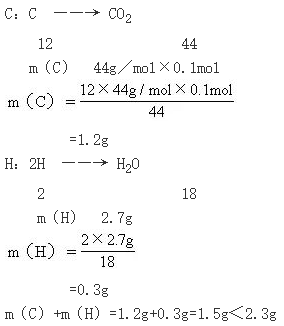 化学变化的过程实质上是分子_化学式和分子式_化学相对分子质量公式