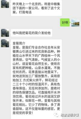 做商通达代销怎么样_做卡商需要什么条件_怎么做微商