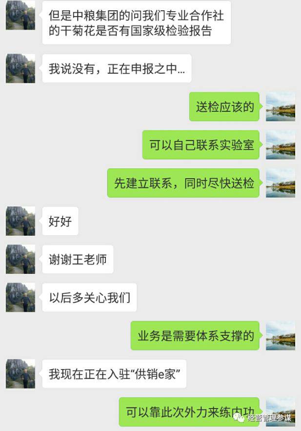 做商通达代销怎么样_怎么做微商_做卡商需要什么条件