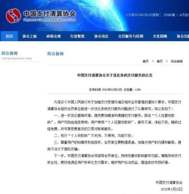 收款码支付宝不能用信用卡支付_支付宝收款码在哪里_如何关闭商家收款码支付宝