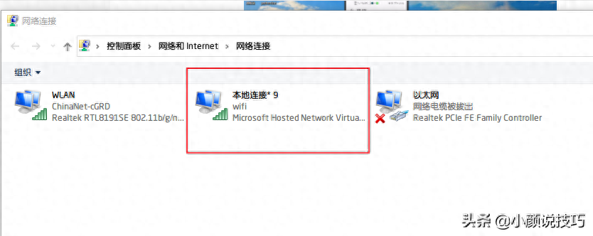 台式电脑没有无线网卡怎么连wifi_台式机插无线网卡没有wifi_台式电脑无线网卡没有网络