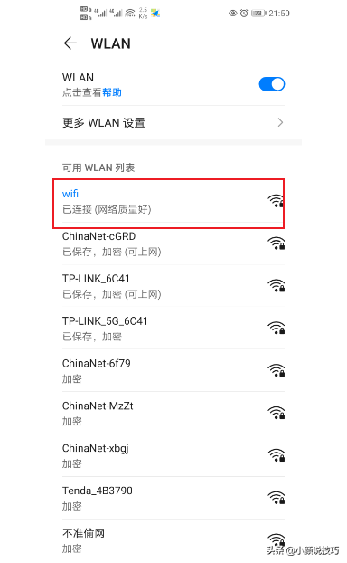 台式机插无线网卡没有wifi_台式电脑无线网卡没有网络_台式电脑没有无线网卡怎么连wifi