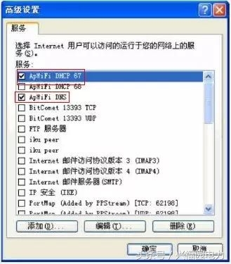 台式电脑没有无线网卡怎么连wifi_台式带网卡搜索不到wifi_无线wifi网卡