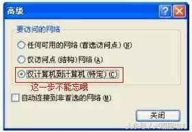 台式电脑没有无线网卡怎么连wifi_无线wifi网卡_台式带网卡搜索不到wifi