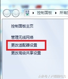 无线wifi网卡_台式电脑没有无线网卡怎么连wifi_台式带网卡搜索不到wifi