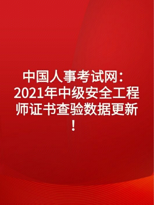 初级爆破工程师报名费_报考爆破初级工程师证难吗_报考爆破初级工程师证条件