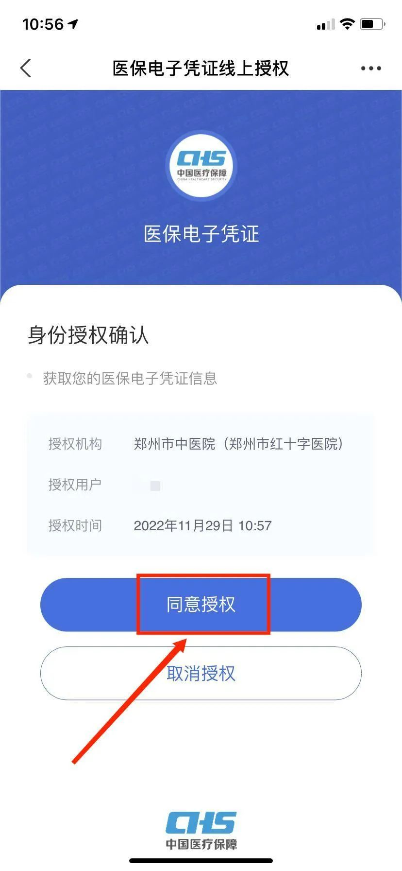 话费余额查询移动_如何查电话余额查询移动_移动余额怎么查询