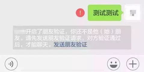 删微信对方是否知道我删了_微信怎么知道对方是否把我删了_删微信对方是否知道你删了他