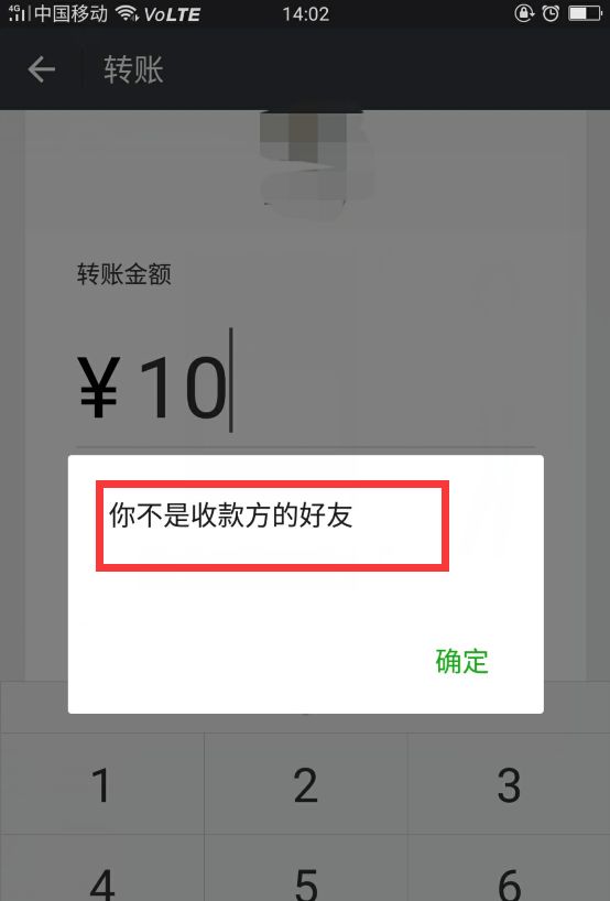 删微信对方是否知道我删了_微信怎么知道对方是否把我删了_删微信对方是否知道你删了他