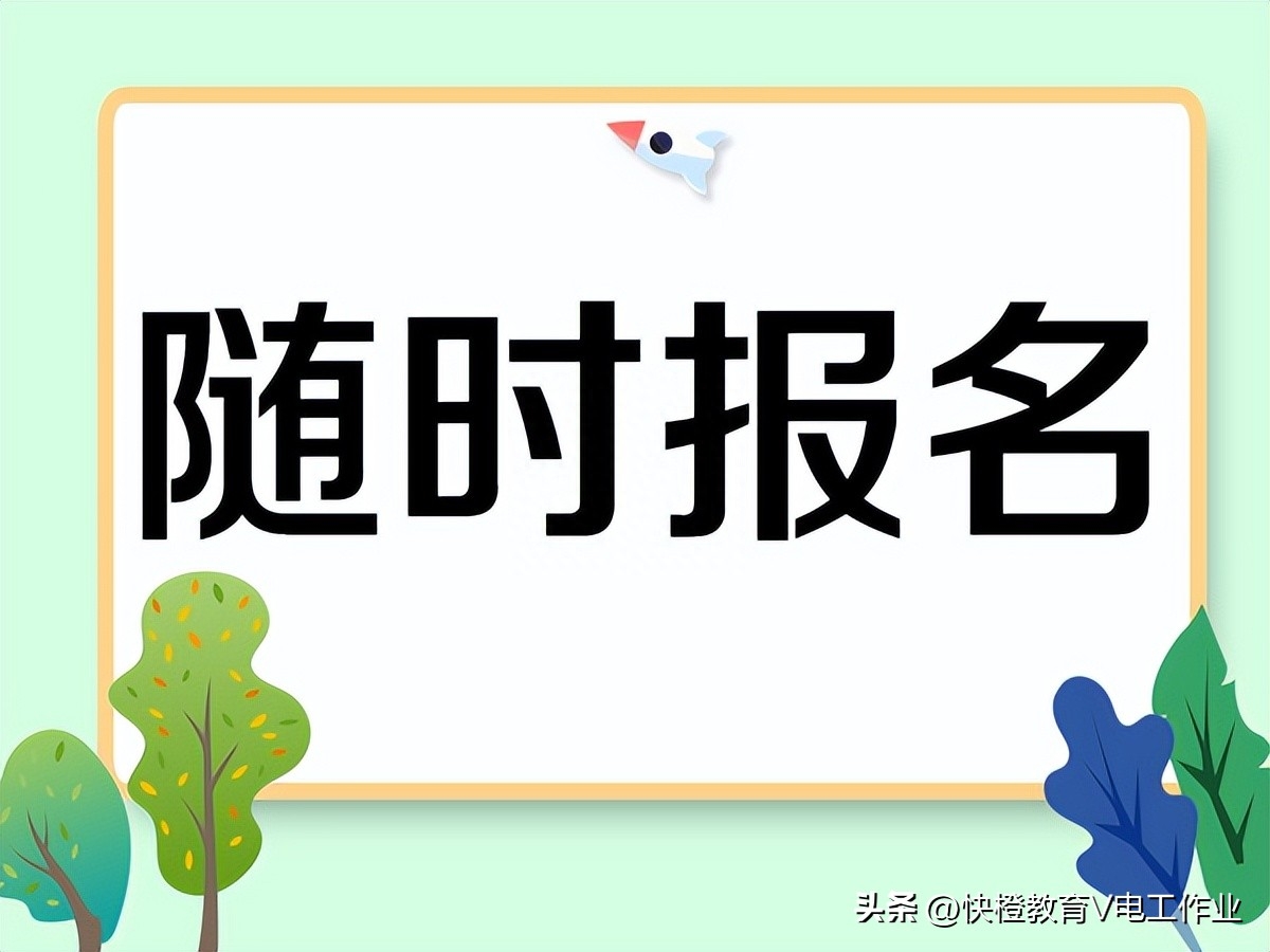 电工证网上查询_电工证查询网上查询网址_电工证查询网上查询官网