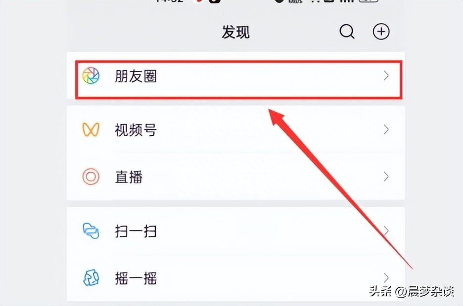 微信字体怎么改字体_微信字体怎么改字体样式_微信改字体样式