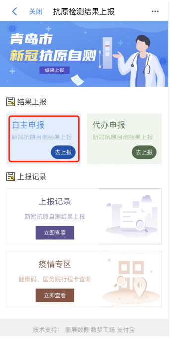 姓名查询身份证号_身份证号一键查询姓名所有信息_身份证号查询姓名