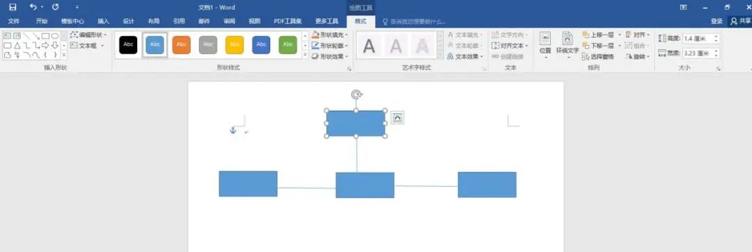 流程图的制作方法word_流程图怎么制作word_流程图制作软件word