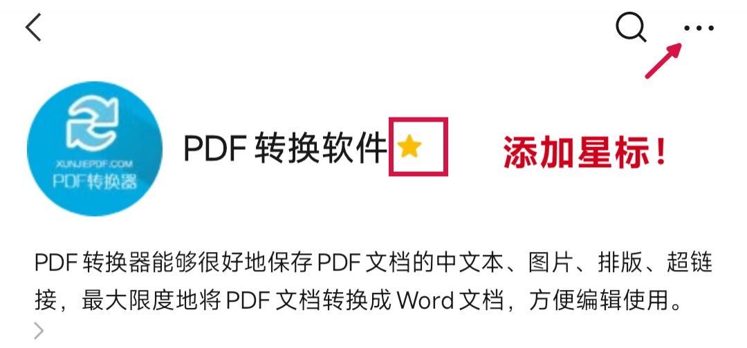 word流程_流程图怎么制作word_word制作对阵淘汰图