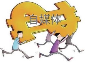 企鹅注册媒体平台号怎么注册_企鹅号自媒体平台注册_企鹅注册媒体平台号是什么