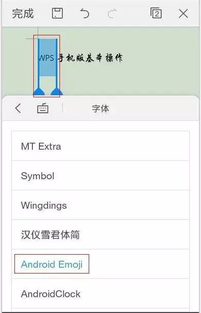 下划线手机输入法_手机下划线打字_下划线在手机上怎么输入