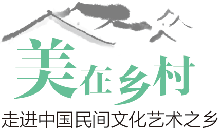 中国十大民间艺术_民间艺术中国结论文参考文献_民间艺术中国结的资料