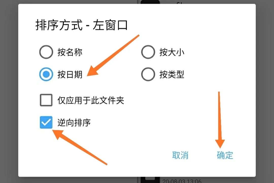 qq查看闪照会有记录吗_qq闪照如何永久查看_如何永久看qq闪照