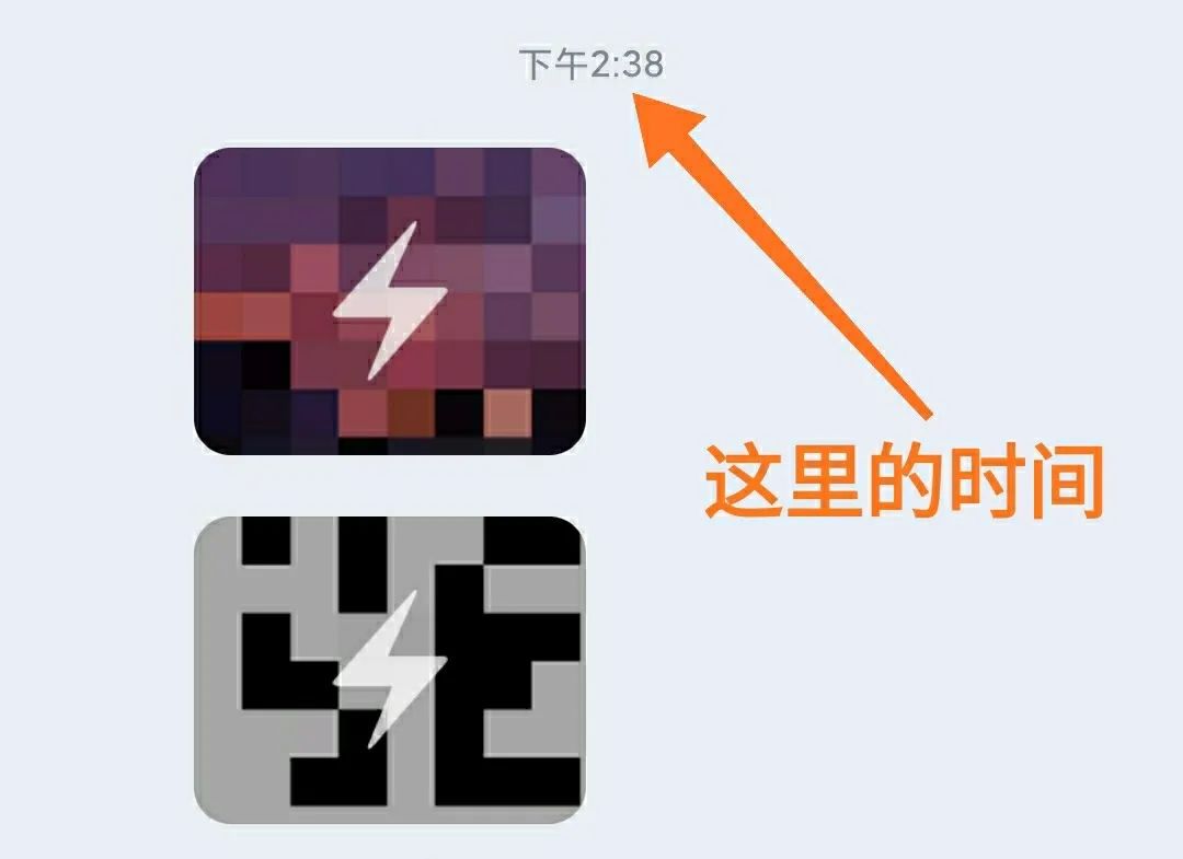 qq查看闪照会有记录吗_qq闪照如何永久查看_如何永久看qq闪照