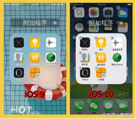 卸载手机自带软件app_手机自带软件怎么卸载_卸掉手机自带软件