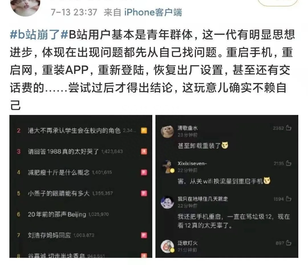 a站是哪个app_a站b站c站d站f站哪个最好_a站app如何加速播放