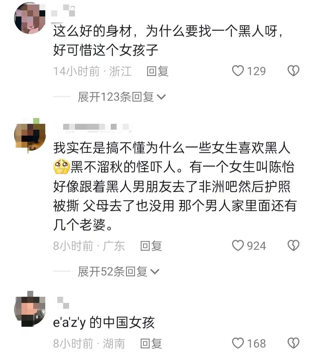 黑人笑话微博_微博怎么拉黑人_美国黑人微博