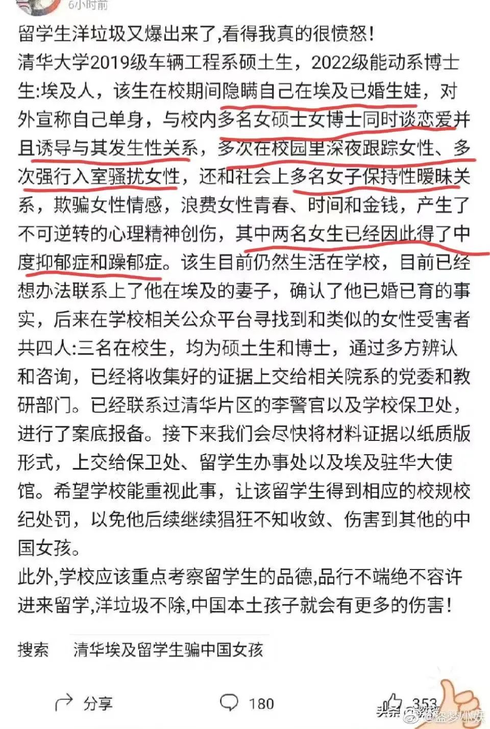 微博怎么拉黑人_黑人笑话微博_美国黑人微博