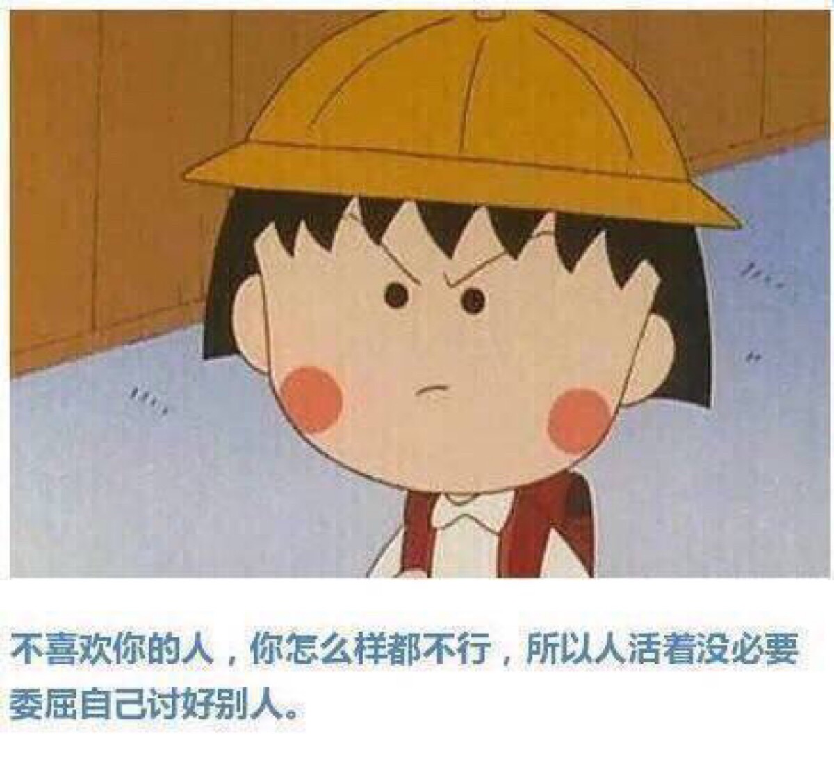 对付自私的人最好方法_对付自私的人的句子_对付自私的人的说说