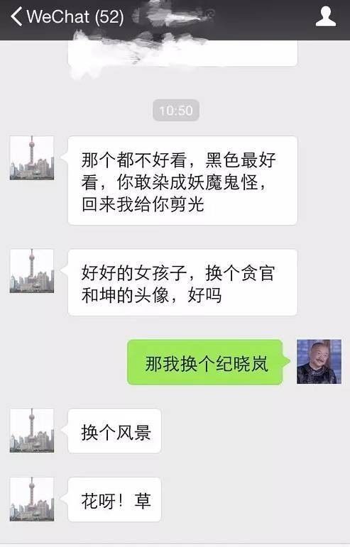 头像换全黑代表什么意思_头像换情侣_qq头像为什么换不了了