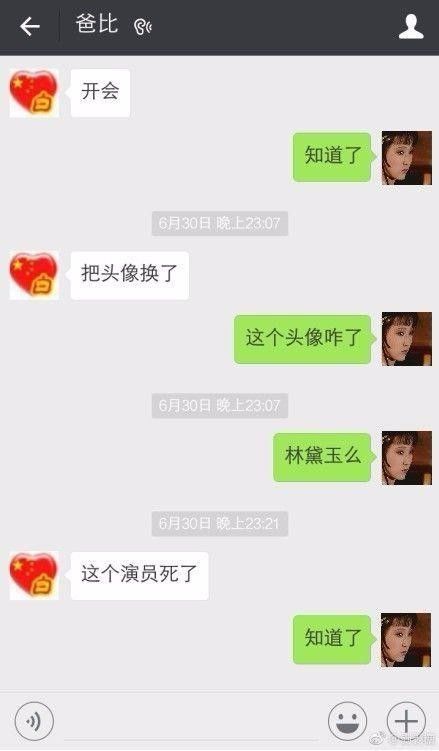 头像换全黑代表什么意思_qq头像为什么换不了了_头像换情侣