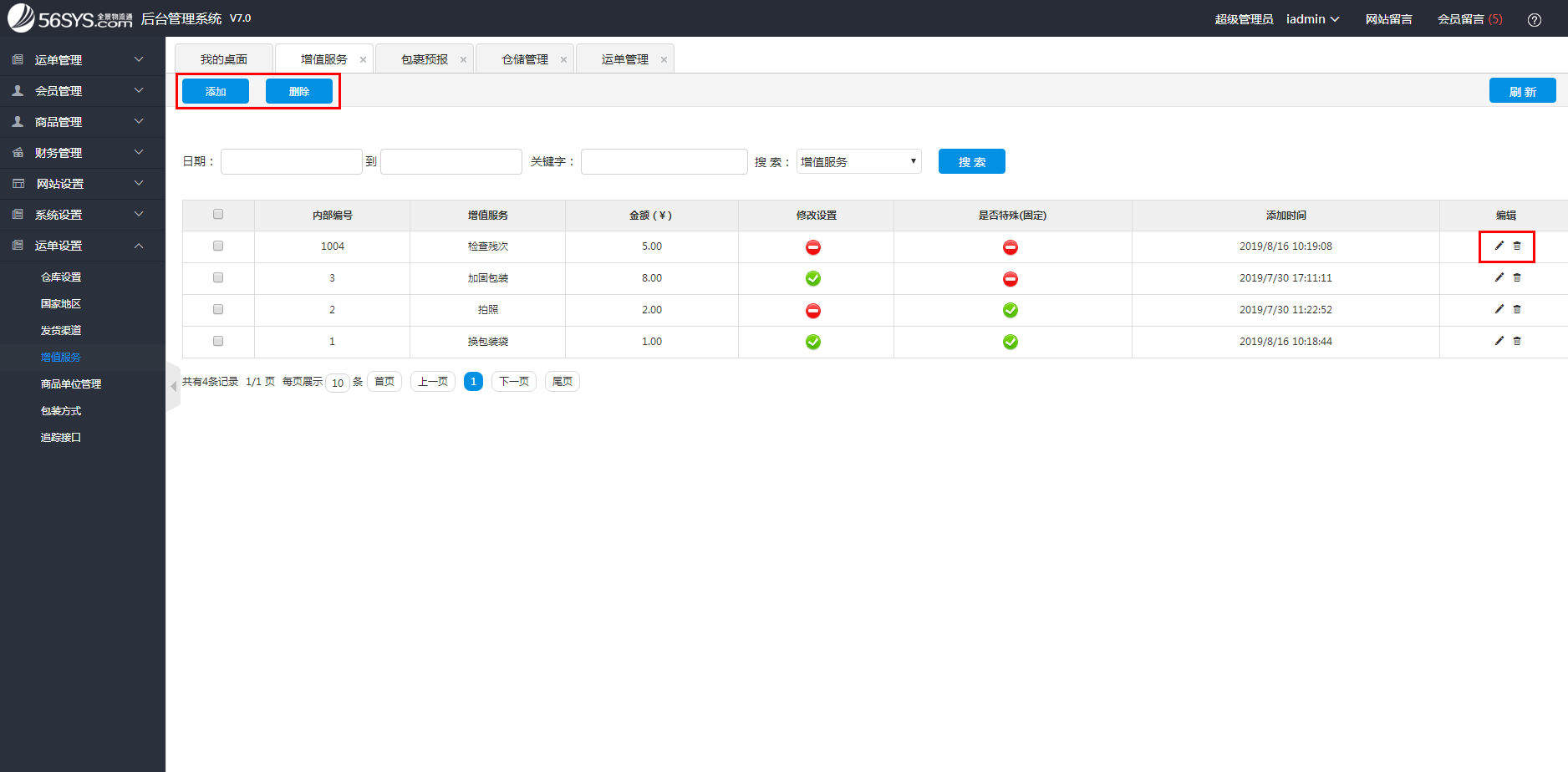 移动办公oa系统_手机版oa办公系统_罗麦oa系统手机版