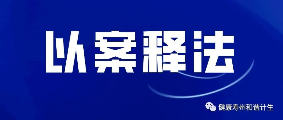 公众场所卫生许可证_公共场所卫生许可证怎么办理